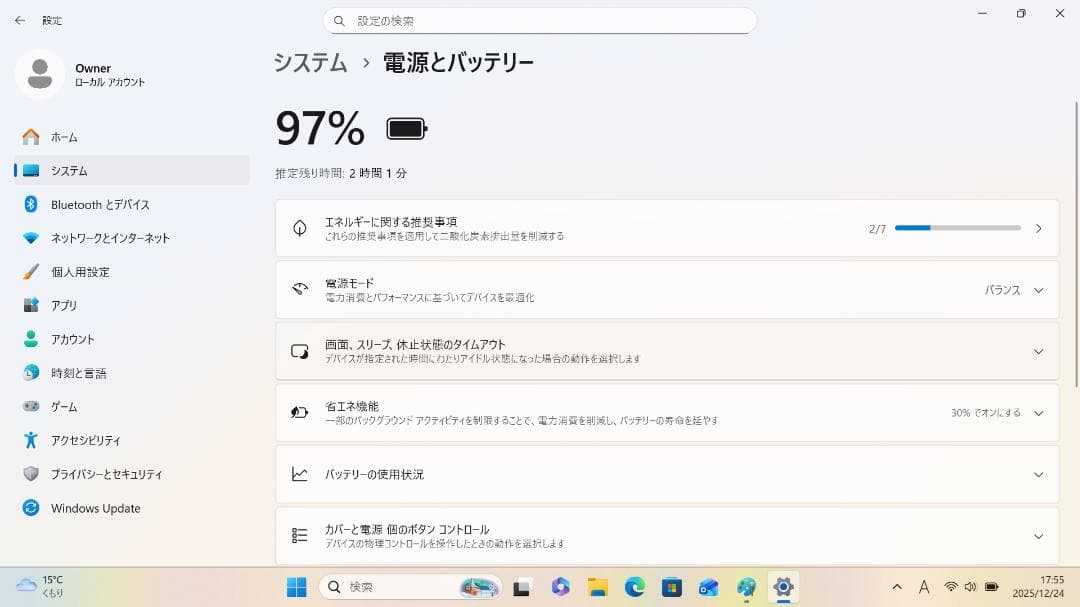 【整備済み品】 VAIO PRO PG 13.3インチ 第8世代Office付④