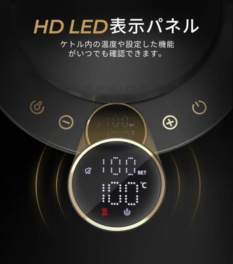 電気ケトル エペイオス コーヒー 0.9L 細口 スタイリッシュ 電気ポット