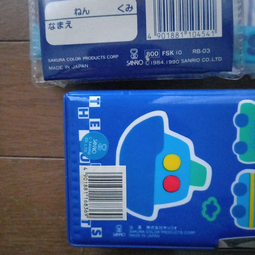サンリオ　ラナバウツ　サクラ文具セット　レトロ