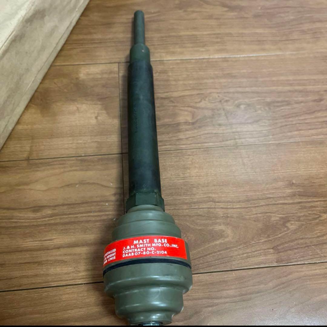 米軍　実物　ANTENNA MAST BASE 送料無料