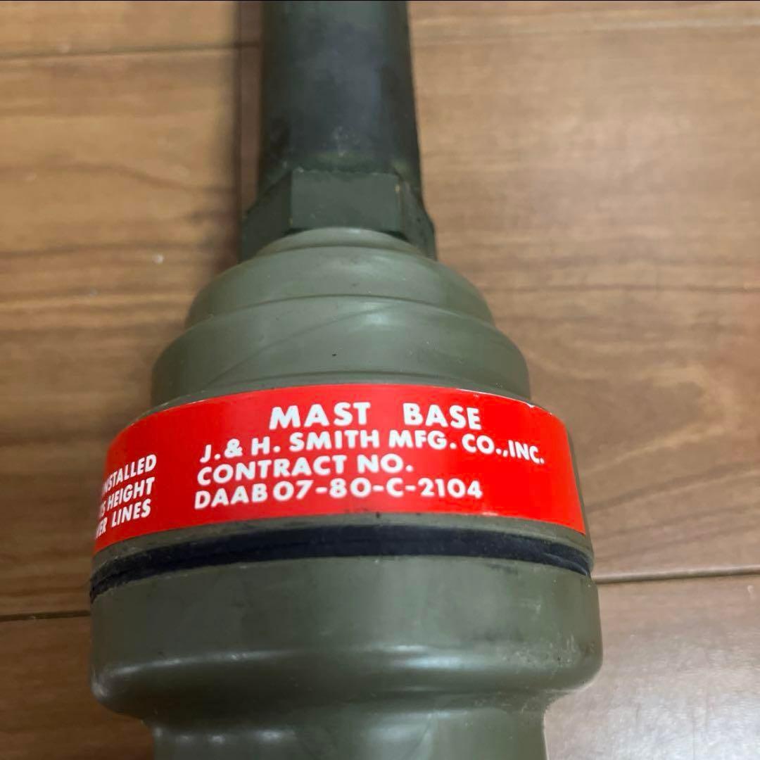 米軍　実物　ANTENNA MAST BASE 送料無料