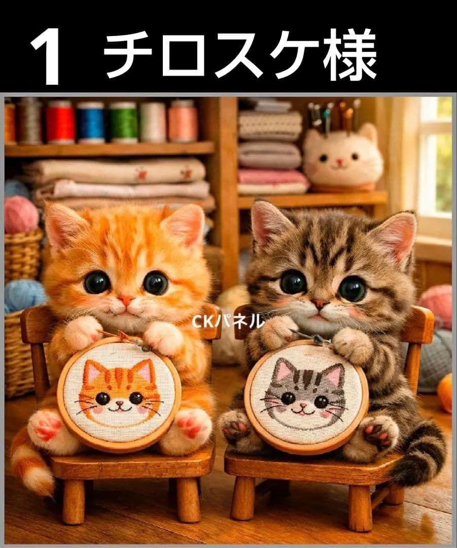 オーダーページ　ハンカチ405刺繍ねこちゃん柄　ハンドメイド2/24