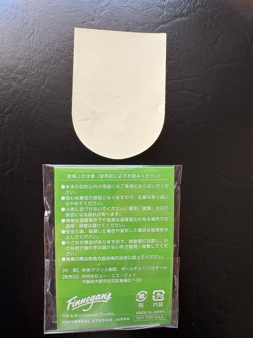 フィネガンズ・バー＆グリル　アクリルキーホルダーとステッカー