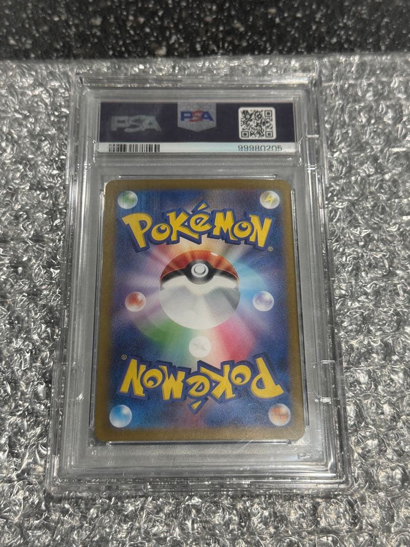 ぺ*こ様 ゼイユSAR PSA10(DOPA当選品)