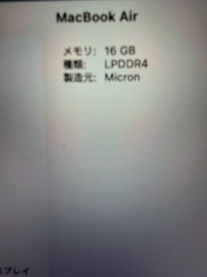 Apple MacBook Air M1 シルバー16GB1TBUSキーボード