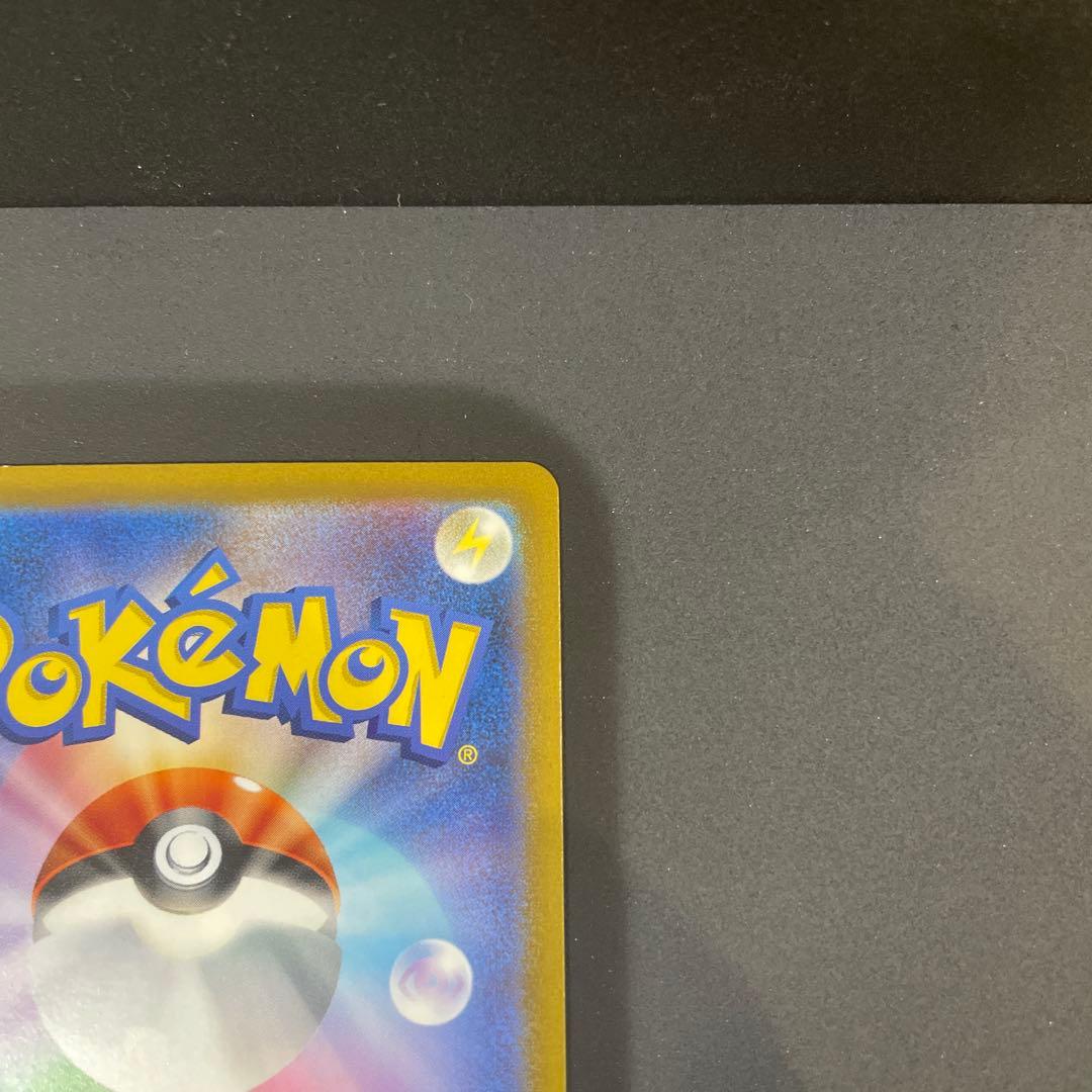 モンボエラー美品！ゲンガー R SV2a ポケモンカード151 094/165