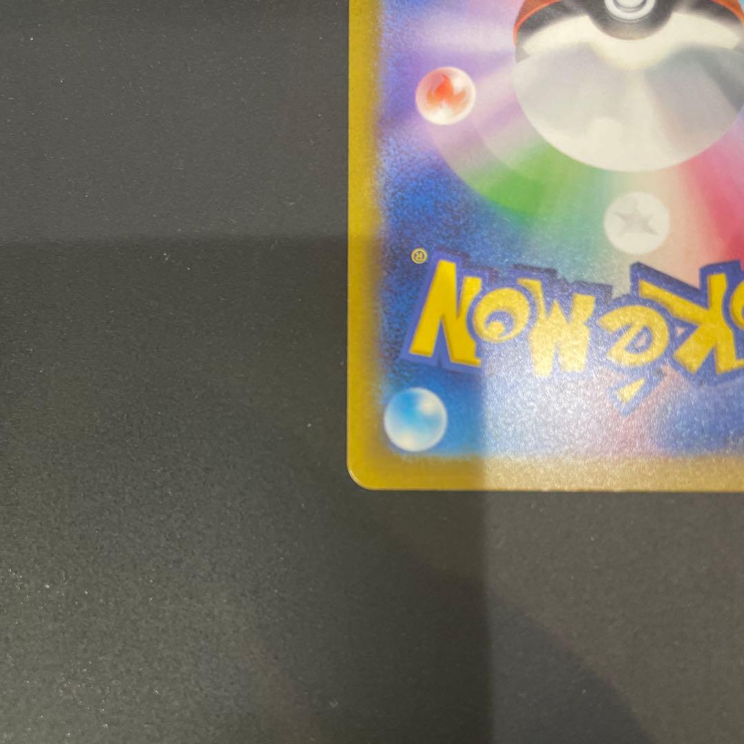 モンボエラー美品！ゲンガー R SV2a ポケモンカード151 094/165