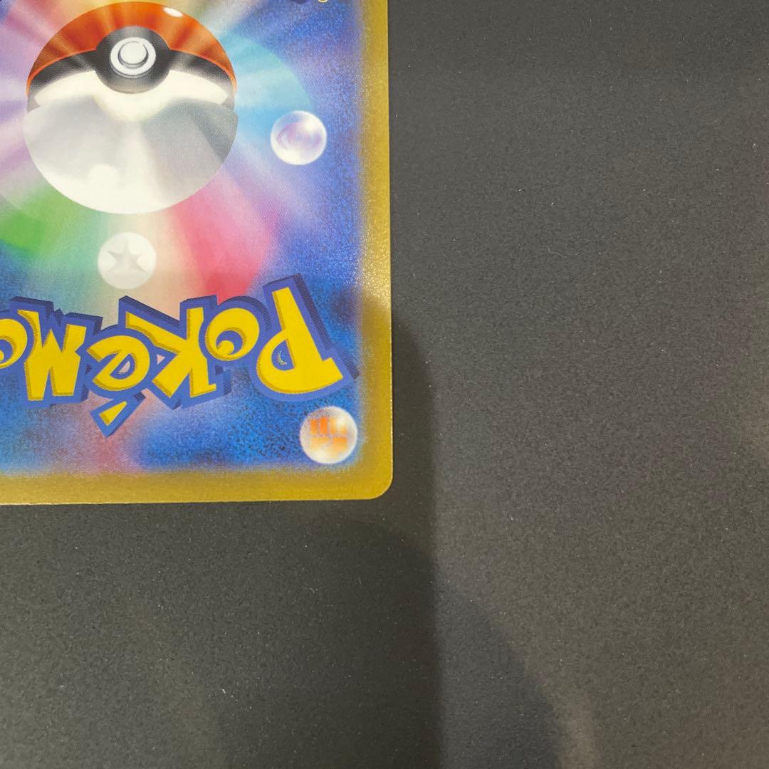 モンボエラー美品！ゲンガー R SV2a ポケモンカード151 094/165