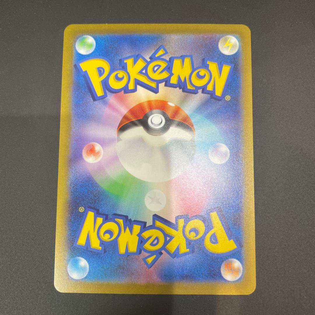 モンボエラー美品！ゲンガー R SV2a ポケモンカード151 094/165