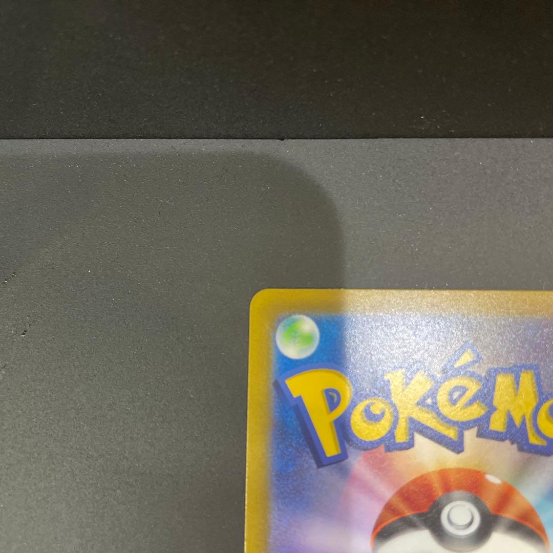 モンボエラー美品！ゲンガー R SV2a ポケモンカード151 094/165