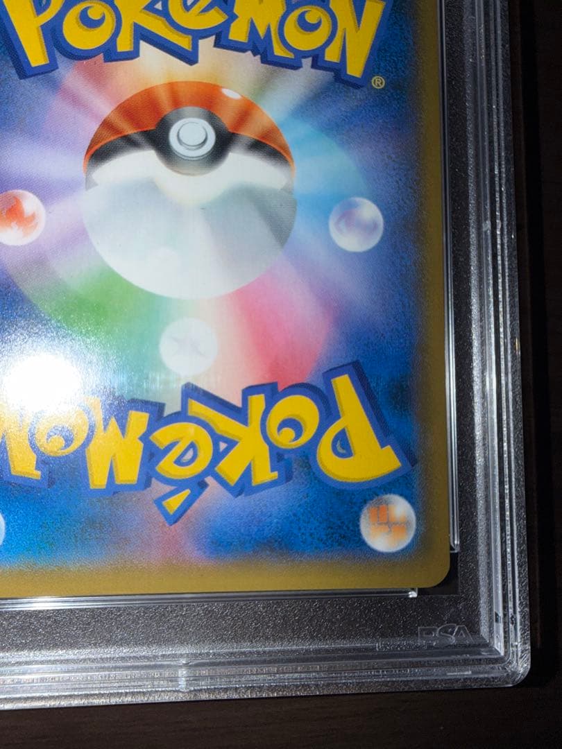 イーブイ 326/SM-P ポケモンカードフレンドリィショップ