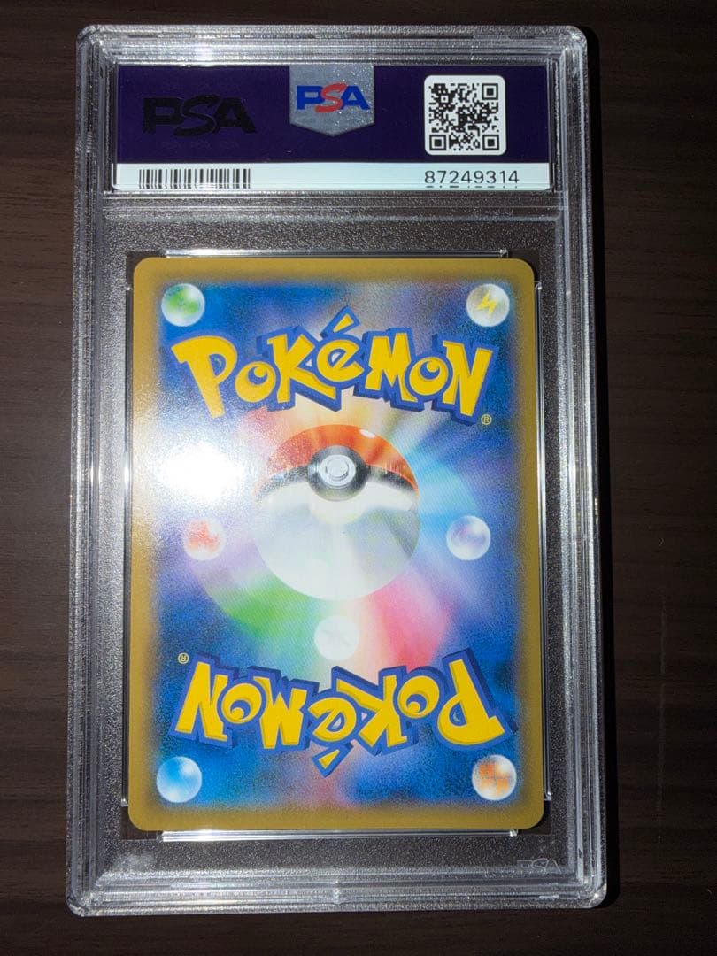 イーブイ 326/SM-P ポケモンカードフレンドリィショップ