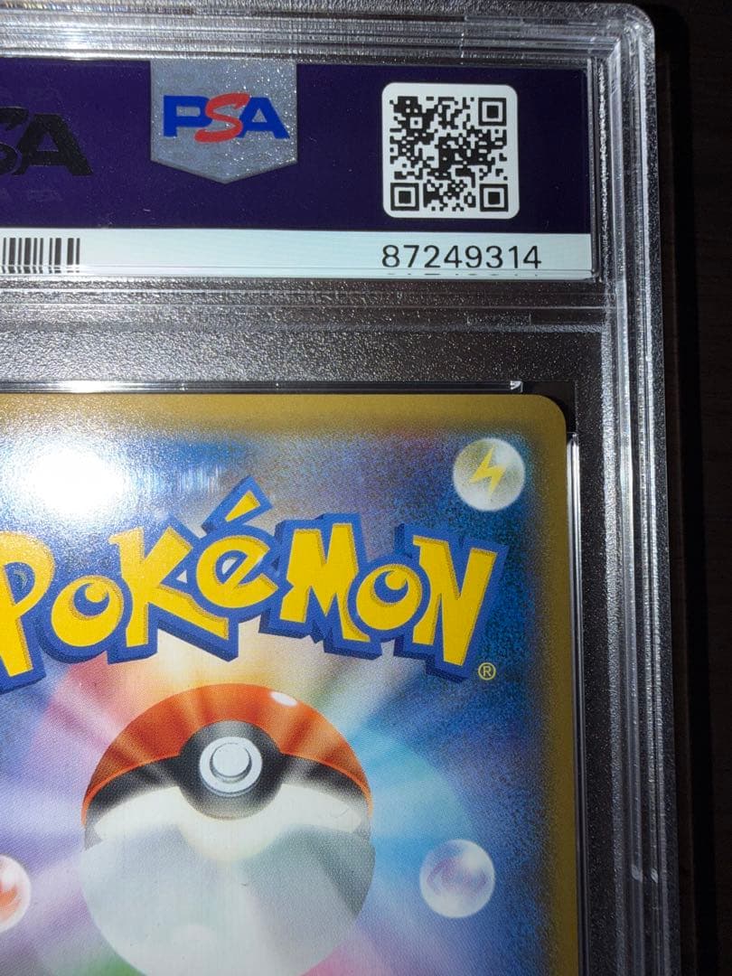 イーブイ 326/SM-P ポケモンカードフレンドリィショップ