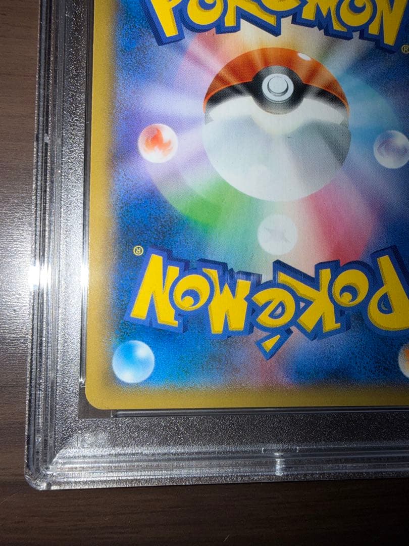 イーブイ 326/SM-P ポケモンカードフレンドリィショップ