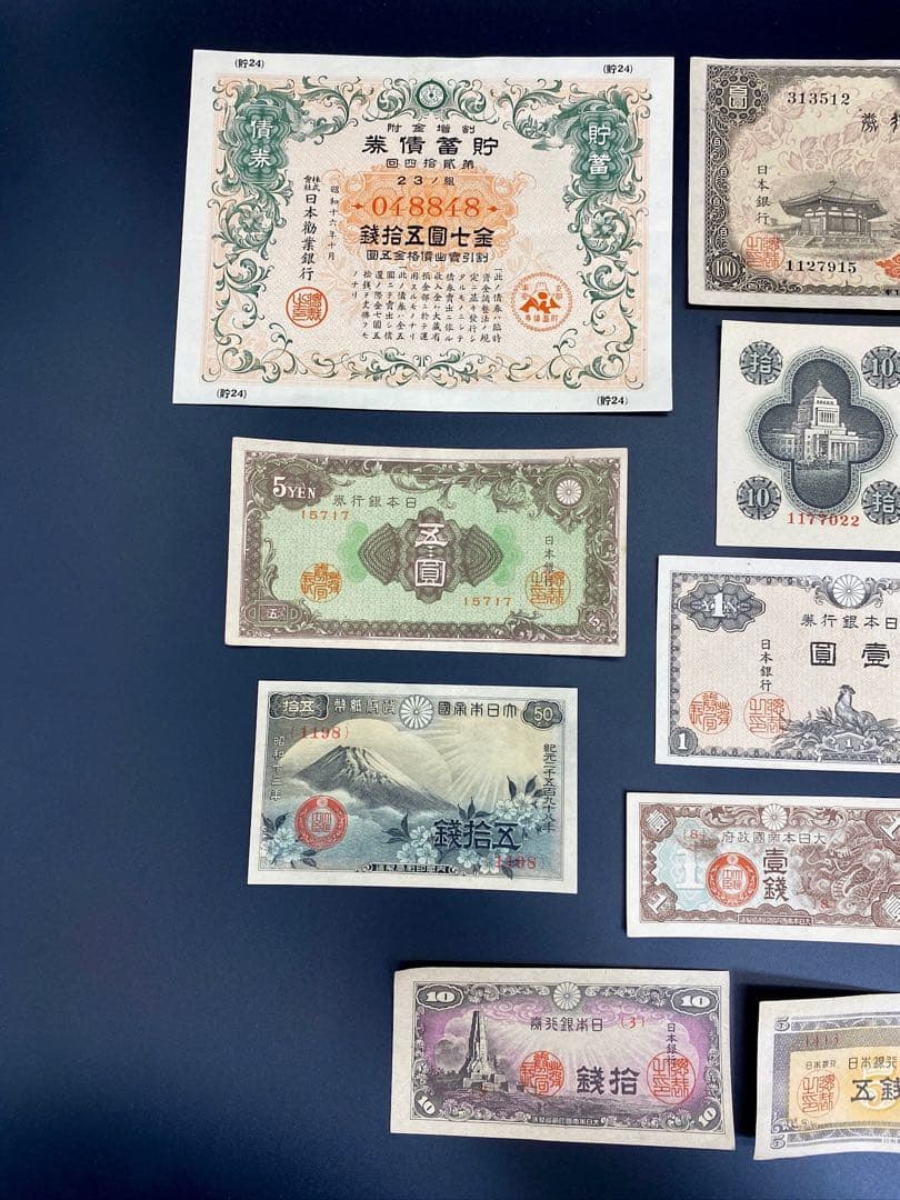 旧紙幣　昔のお札　未使用　高橋50円札　大正小額紙幣　日本銀行券　1円札　F87