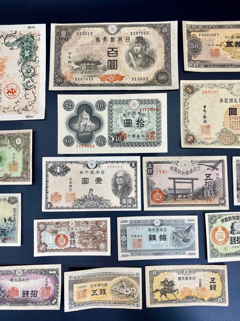 旧紙幣　昔のお札　未使用　高橋50円札　大正小額紙幣　日本銀行券　1円札　F87