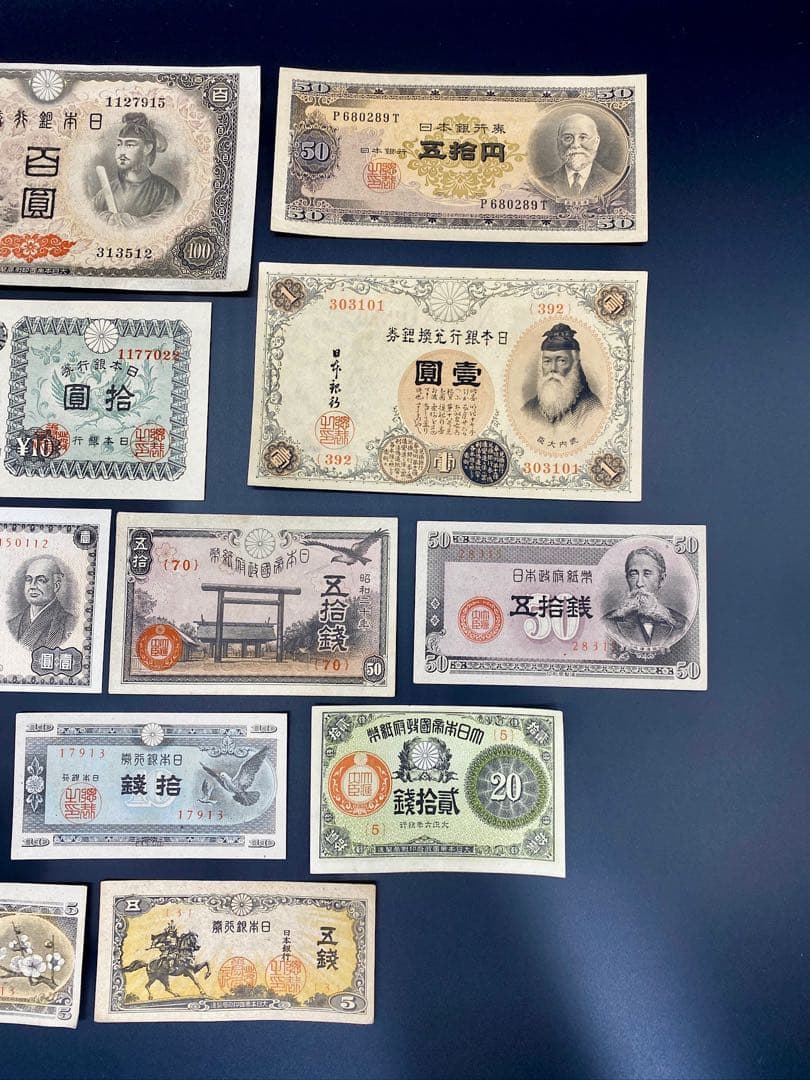 旧紙幣　昔のお札　未使用　高橋50円札　大正小額紙幣　日本銀行券　1円札　F87