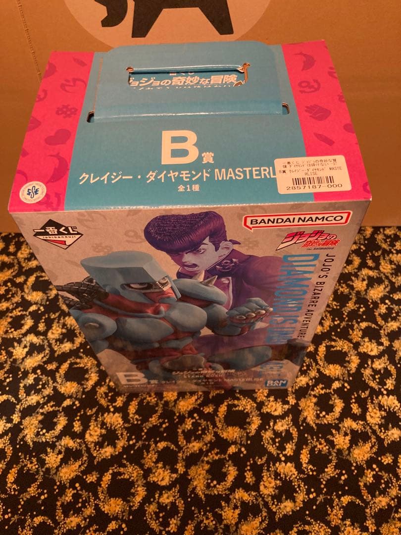 一番くじ ジョジョの奇妙な冒険 ダイヤモンドは砕けない　A賞Ｂ賞セット