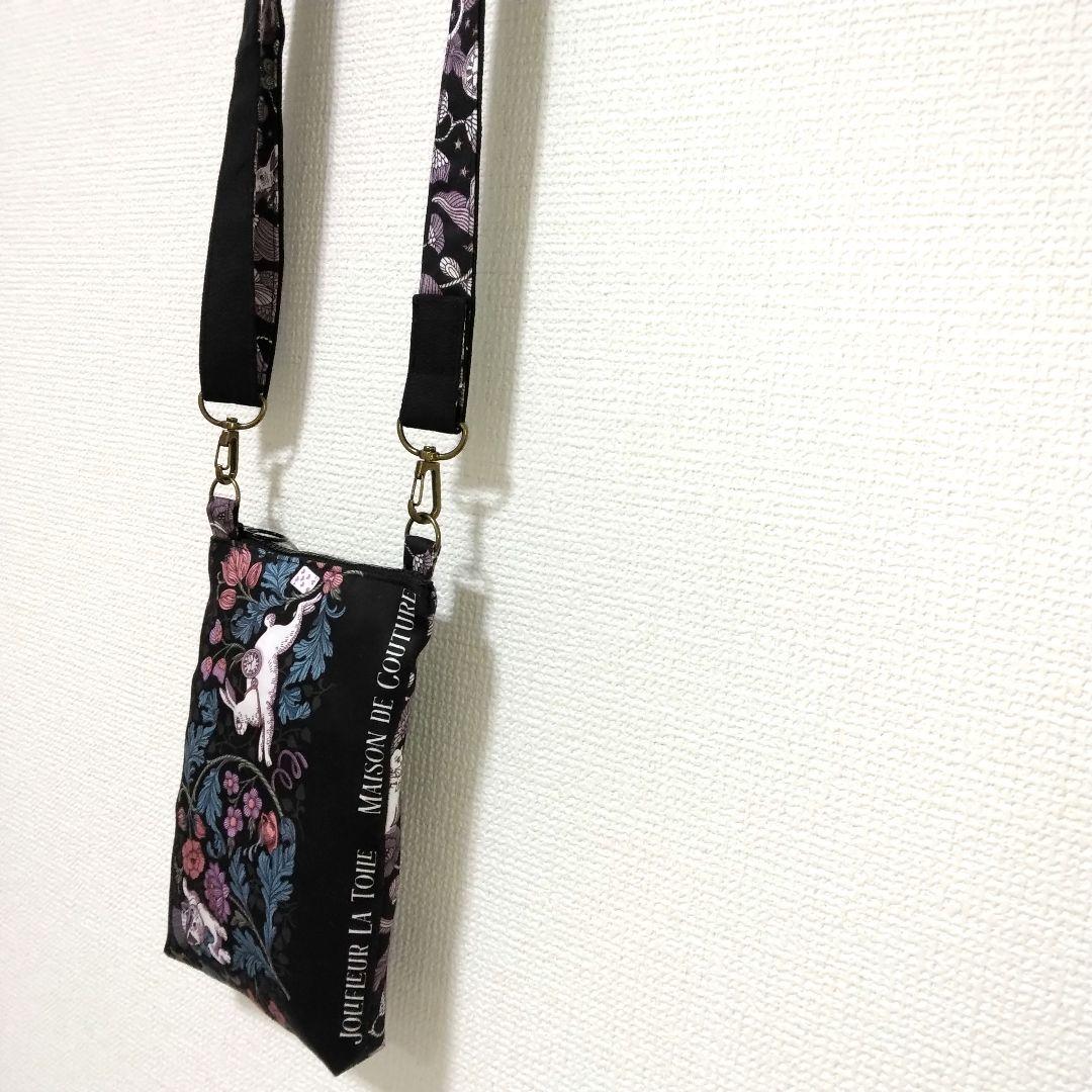 ショルダーバッグ UZU