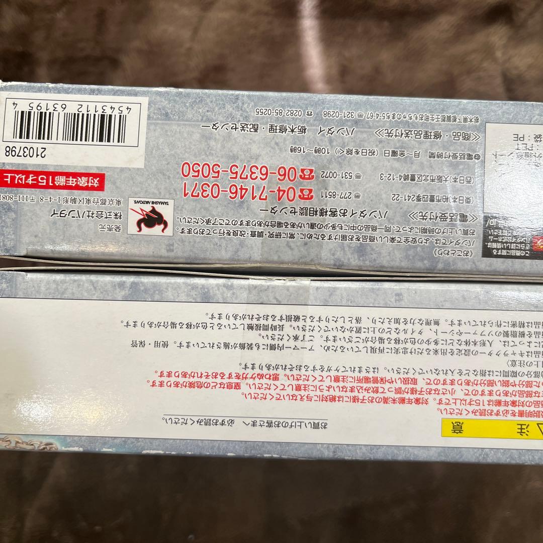 聖闘士聖衣神話　アンドロメダ瞬初期青銅聖衣