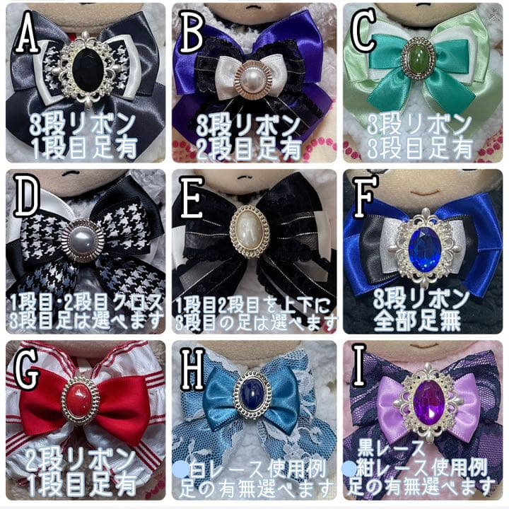 ♡16cm にじぬい ぬい服 着ぐるみ オーダーページ♡