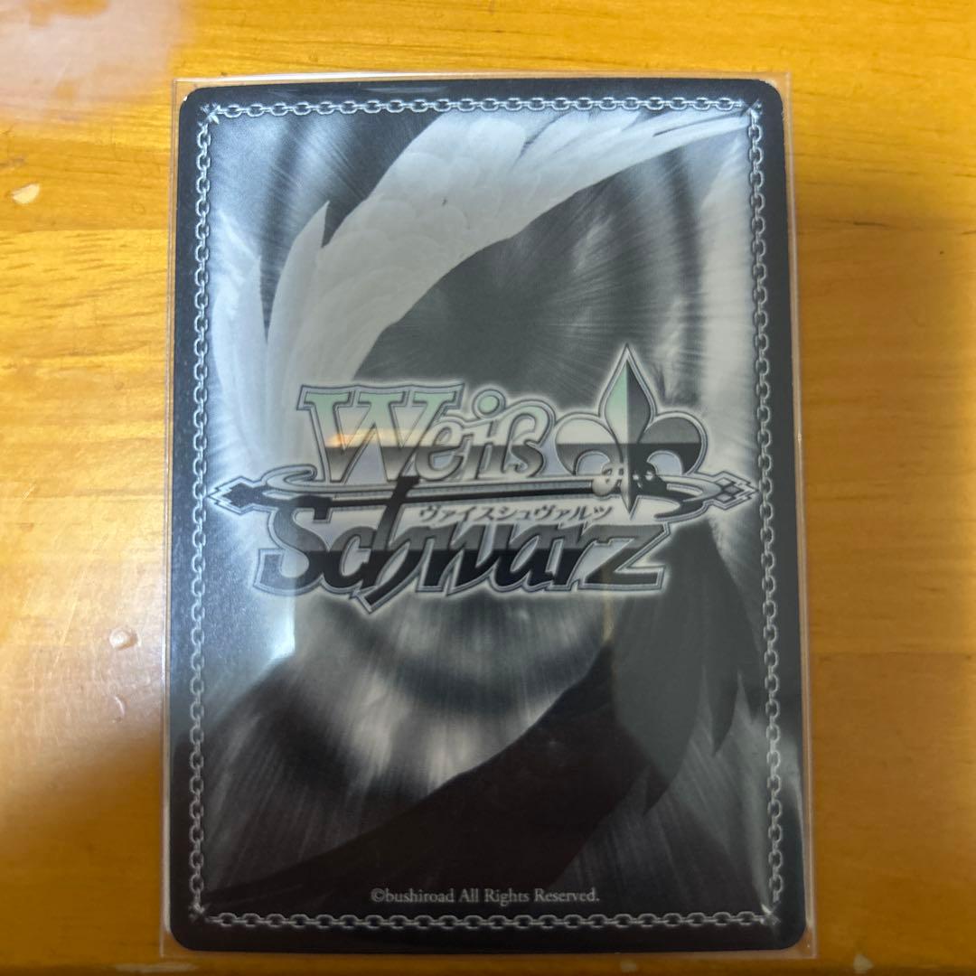 ヴァイス　パジャマパーティー　梨璃　SP