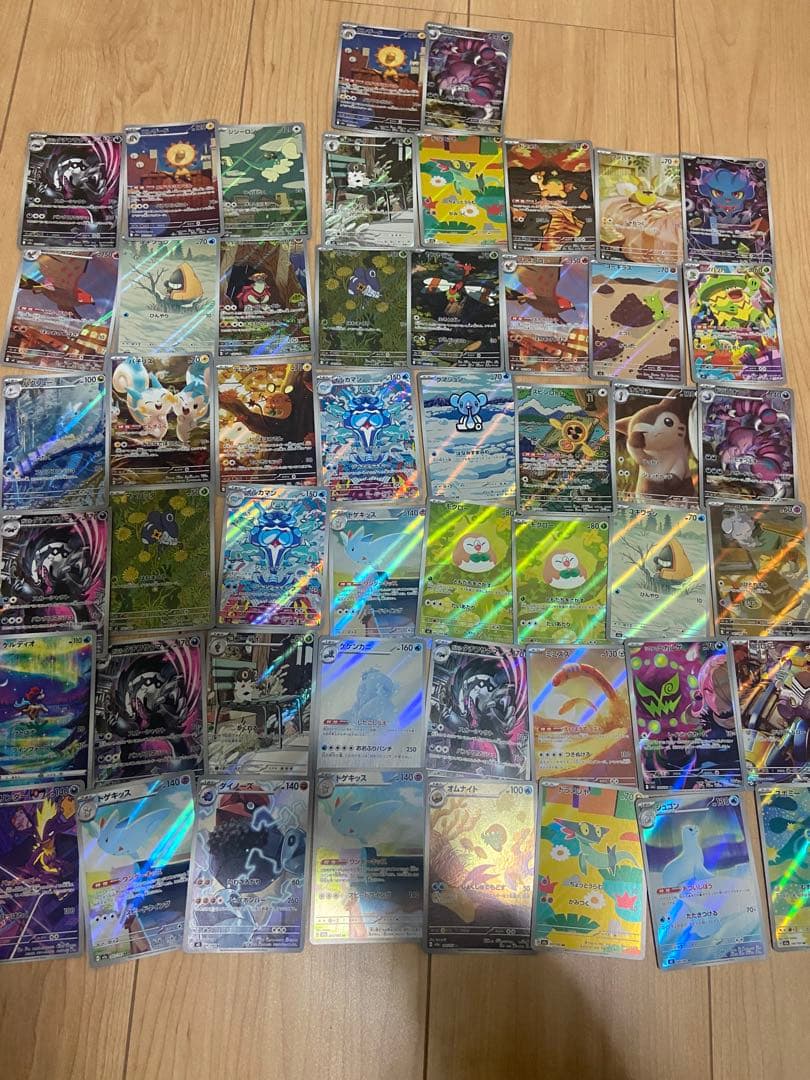 ☆ 早い者勝ち　AR約90枚　ポケモンカード　大量まとめ売り