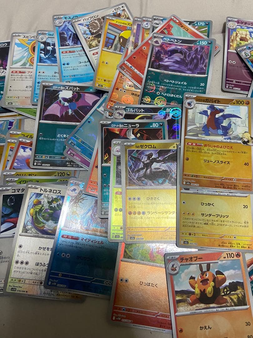 ☆ 早い者勝ち　AR約90枚　ポケモンカード　大量まとめ売り