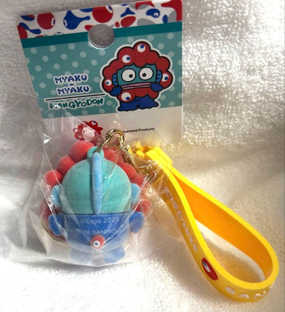 【新作】　【正規品】ミャクミャクキーホルダー　フロッキー素材　ハンギョドン