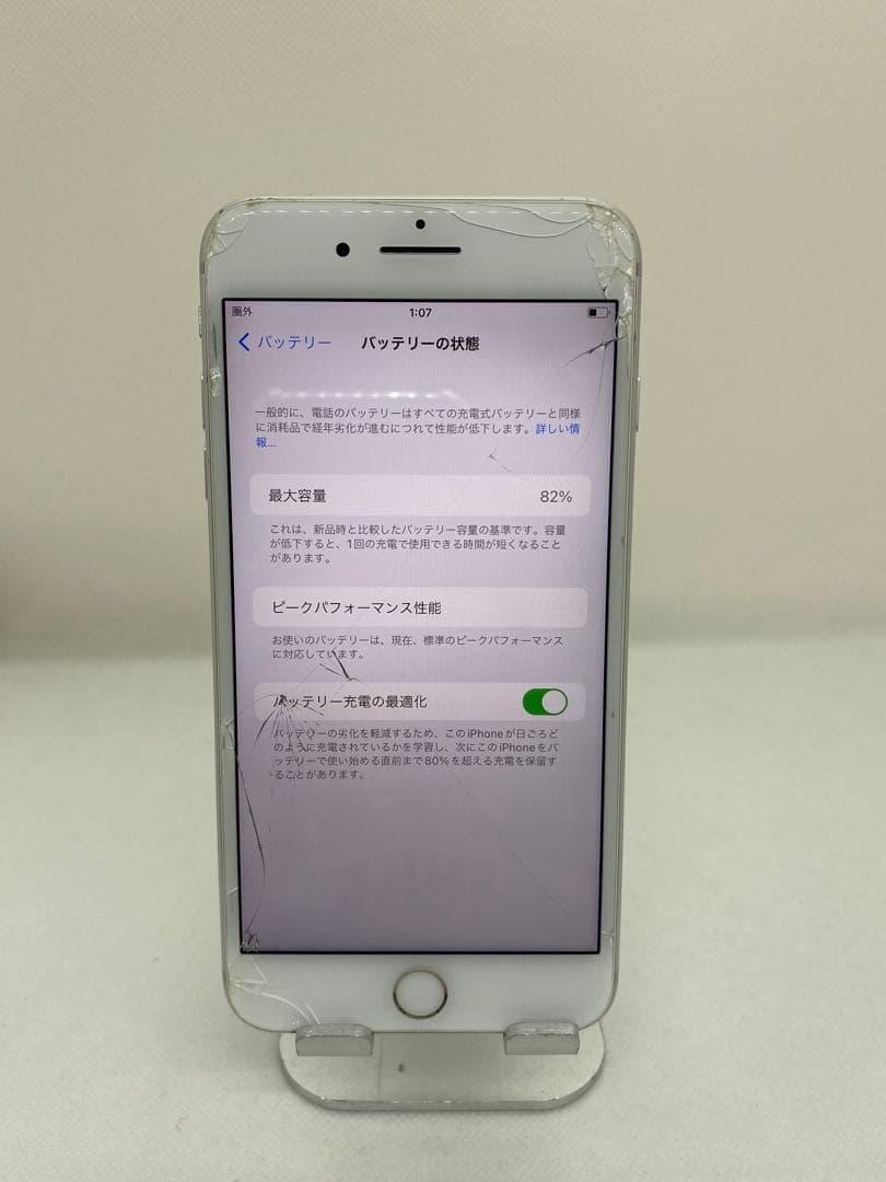 iPhone 8 Plus 64GB SIMフリー　28532