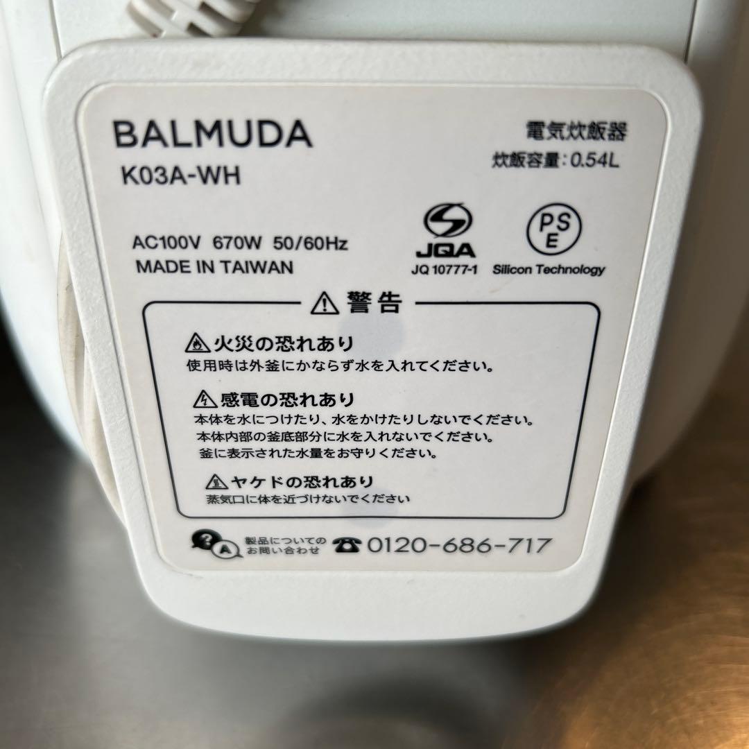BALMUDA K03A-WH 炊飯器 0.54L