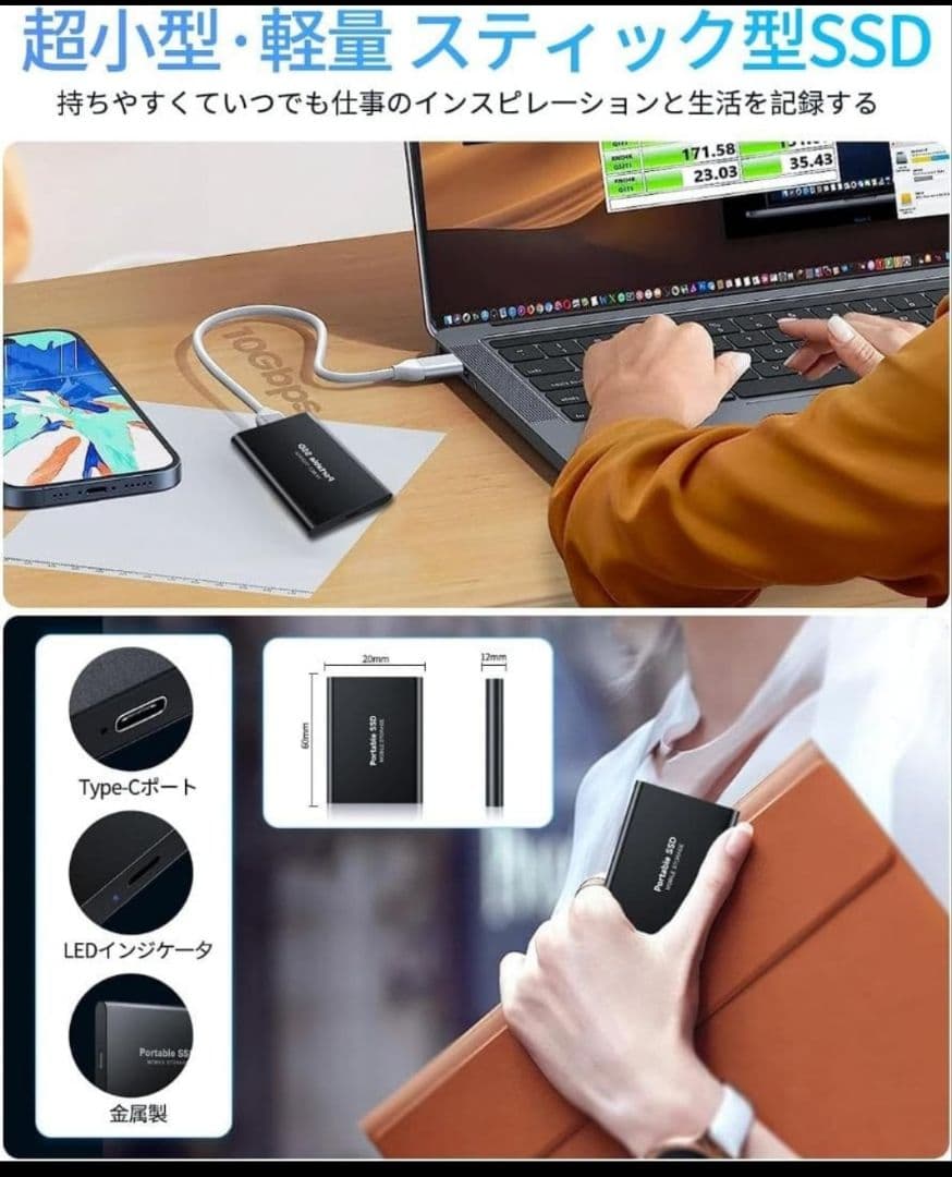 外付けSSD 新しいアップグレードされた外付けSSDポータブルSSD 4TB 転