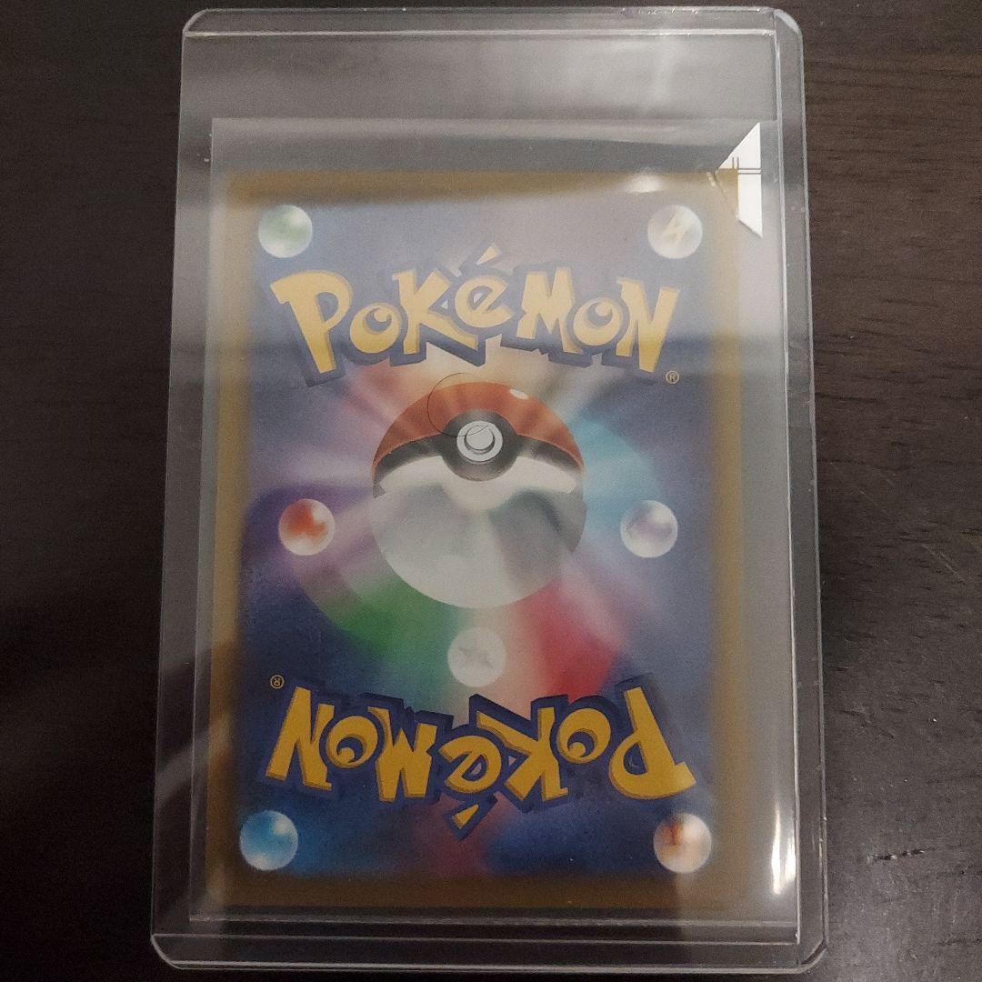 ポケモンカード ヒカリ エラーカード