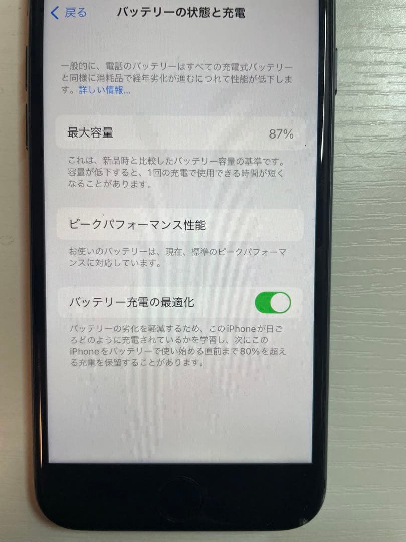iphone8 黒 ブラック 64GB simフリー 背面割れ