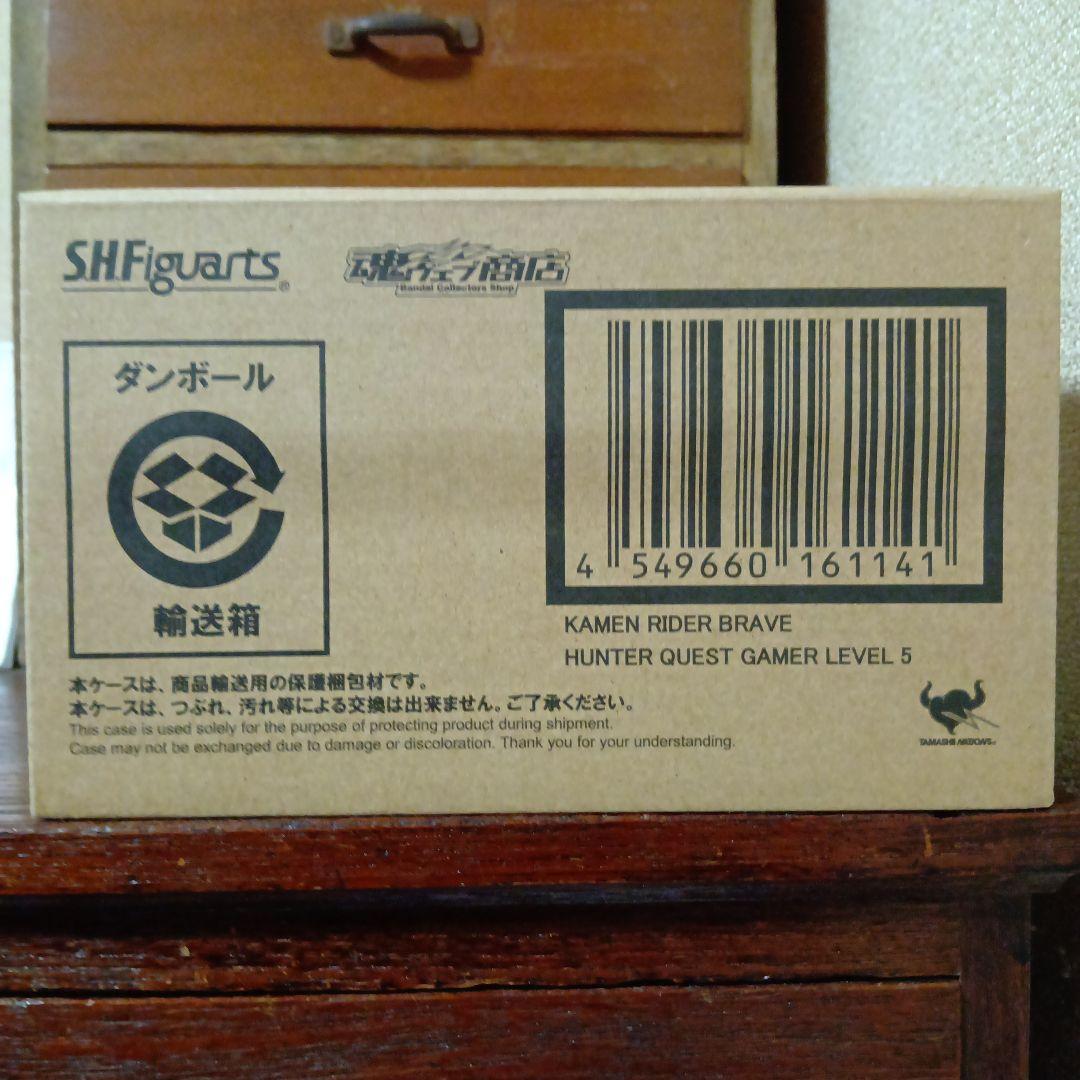 S.H.Figuarts　仮面ライダーブレイブ　ハンタークエストゲーマーレベル5