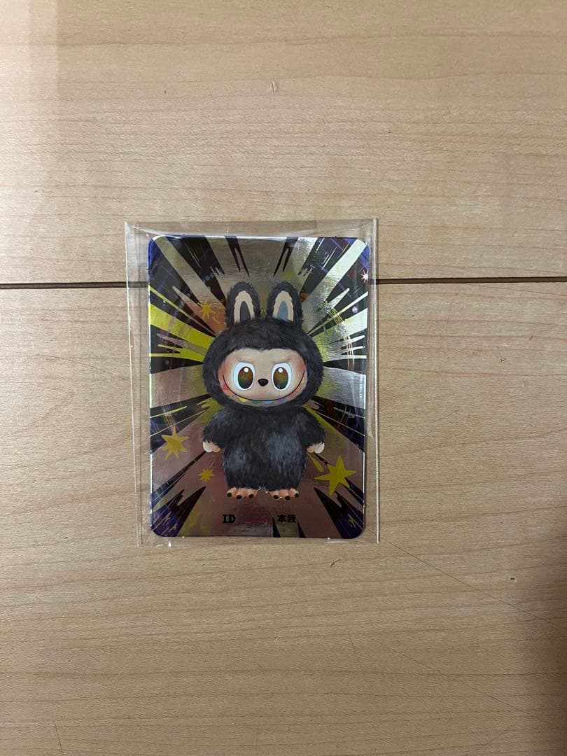 ラブブ シークレット