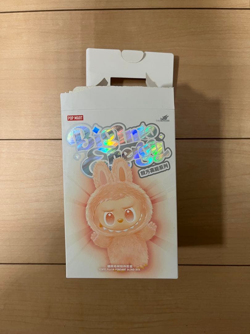 ラブブ シークレット