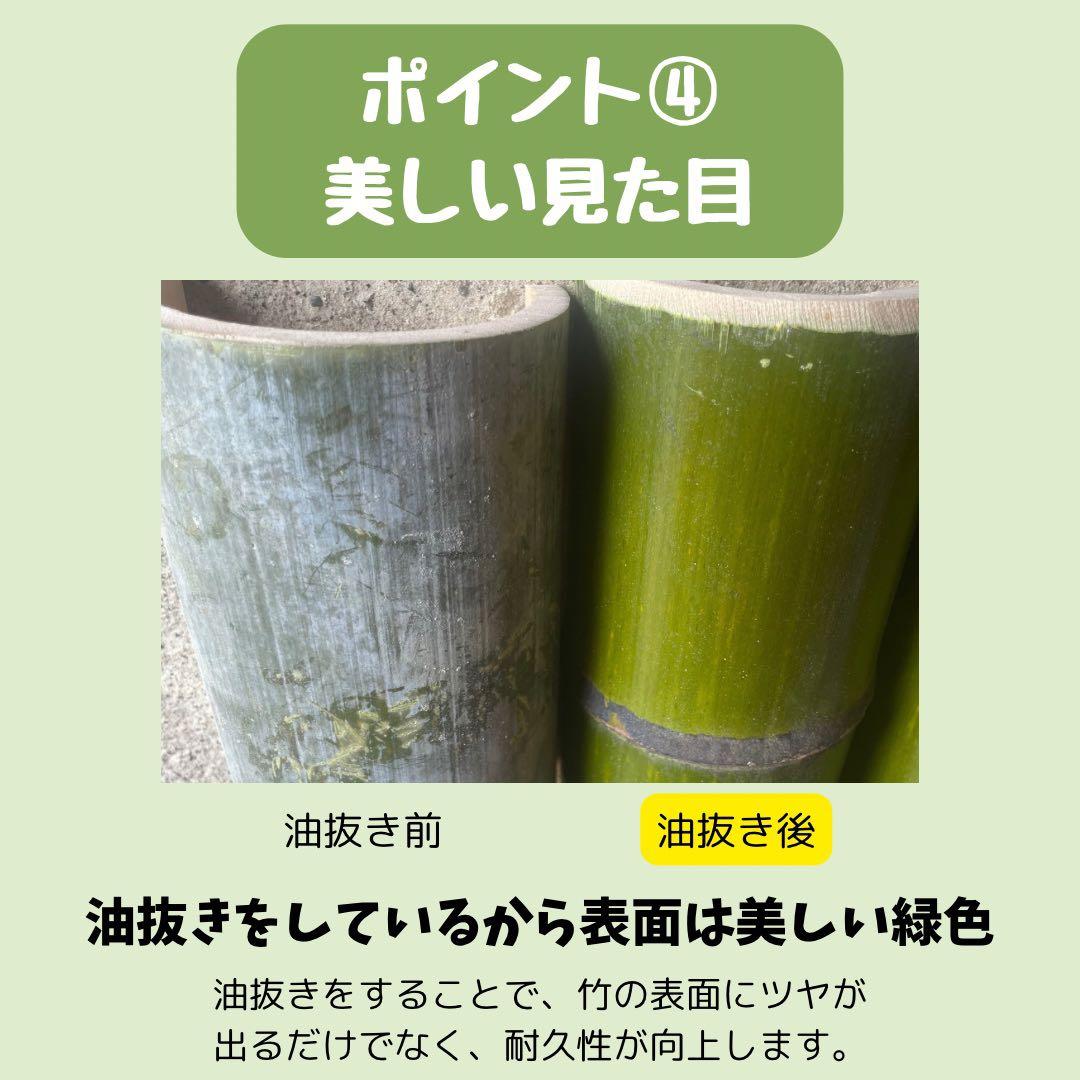 【7月限定価格】流しそうめん　5m 天然竹使用　油抜き　ササクレ除去
