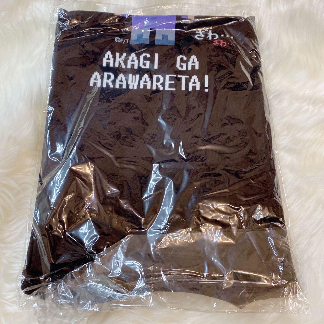 赤木しげる Tシャツ ブラック Lサイズ 「C90 アカギ ～闇に降り立った天才