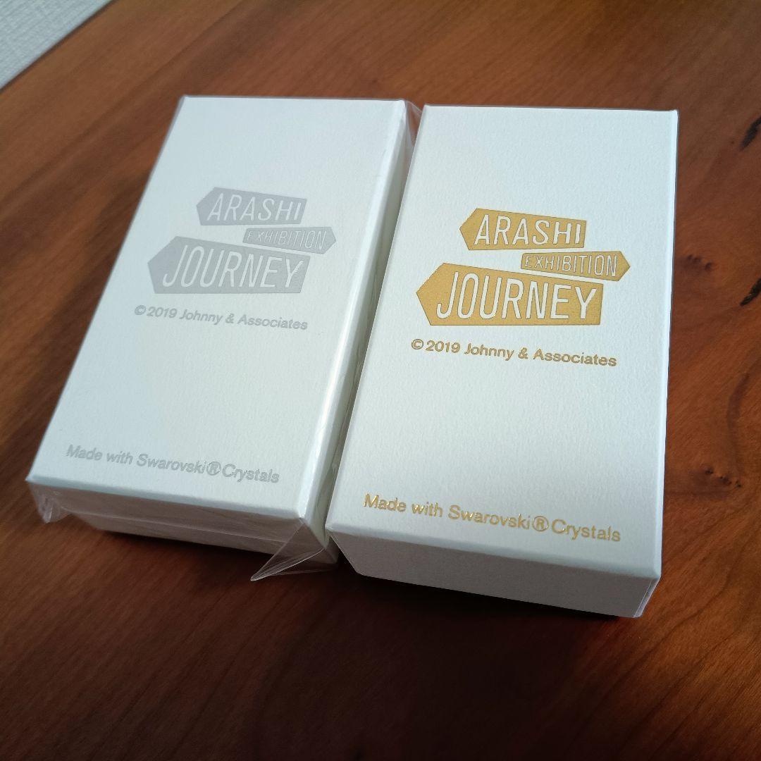 嵐を旅する展覧会　スワロフスキー　ゴールド シルバー