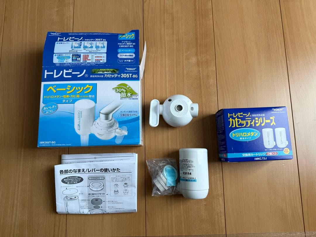 トレビーノ カセッティ 305T-BG 未使用品 + 新品交換用カートリッジ2個