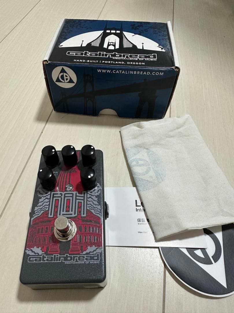 ギター catalinbread RAH