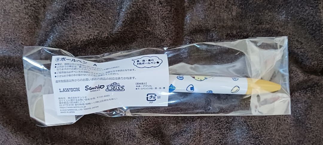 ローソン サンリオ 当たりくじ　8点セット