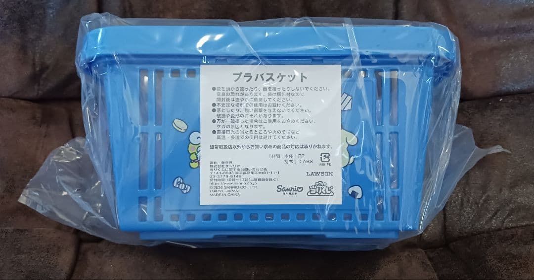 ローソン サンリオ 当たりくじ　8点セット