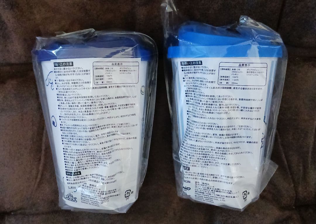 ローソン サンリオ 当たりくじ　8点セット