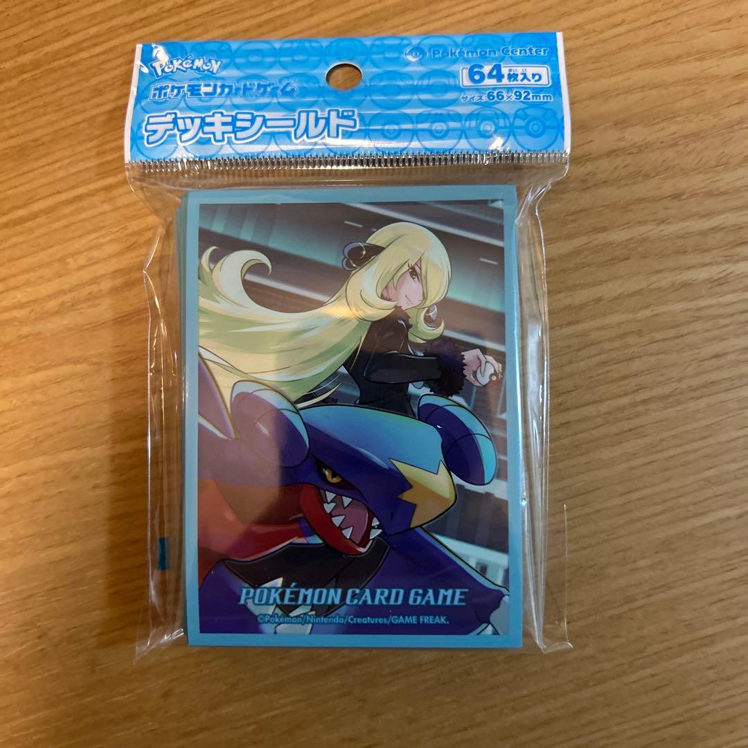 ポケモンカードゲーム　シロナ＆ガブリアス　サプライ3点セット