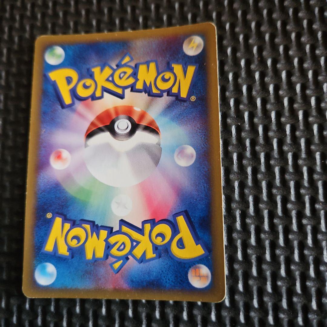 ミュウツー ★ 第1弾基本拡張パック 118/1281ED