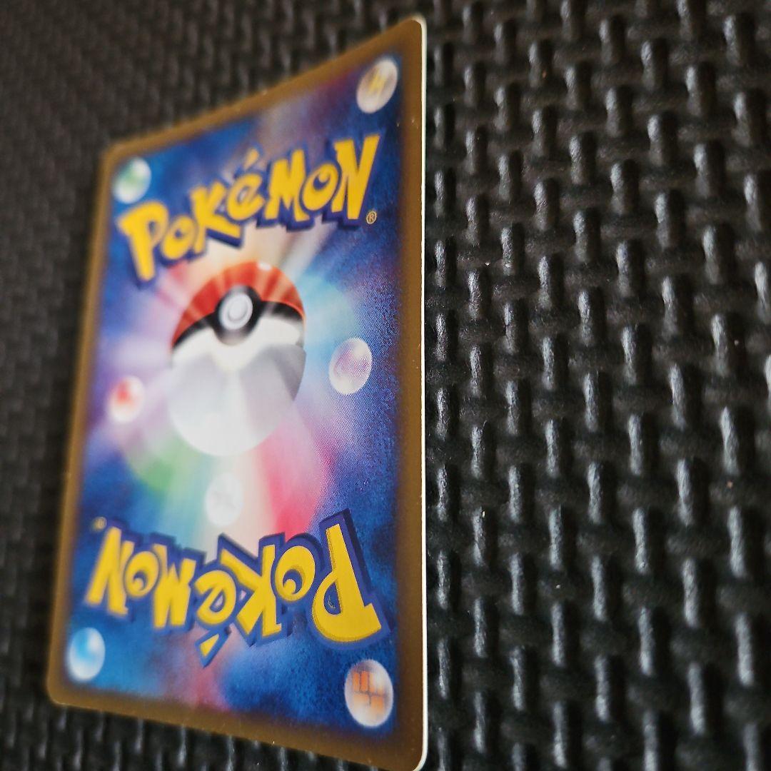 ミュウツー ★ 第1弾基本拡張パック 118/1281ED