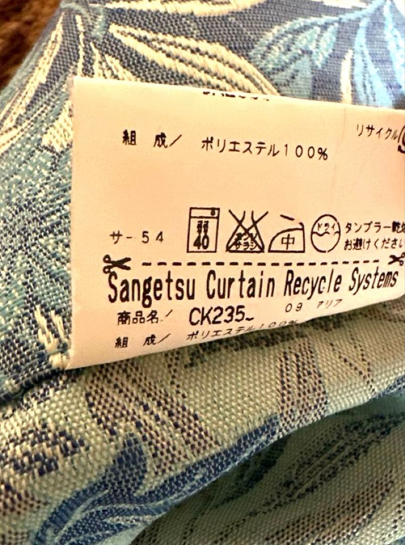 サンゲツ　オーダーカーテン　4枚　花柄　水色　タッセル付き