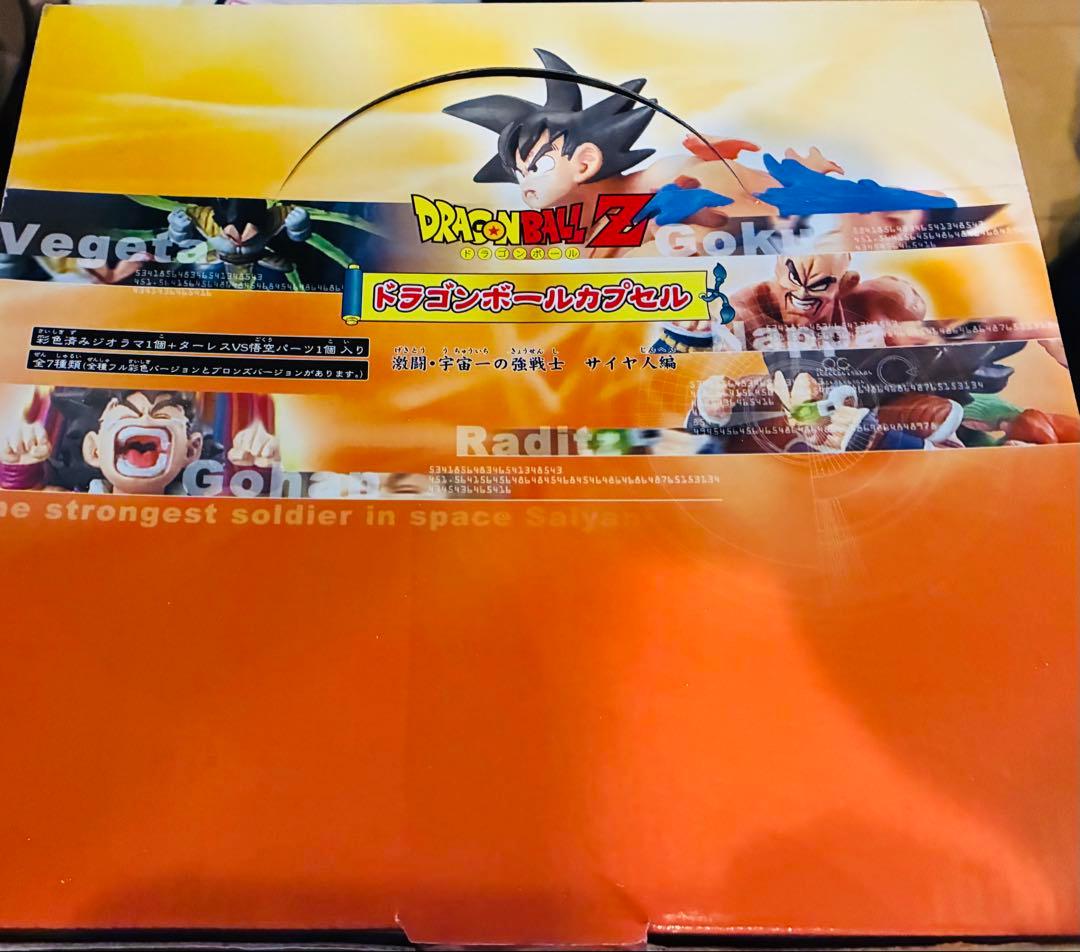 ドラゴンボールカプセル 激闘宇宙一の強戦士 サイヤ人編　彩色版コンプ　ドラカプ